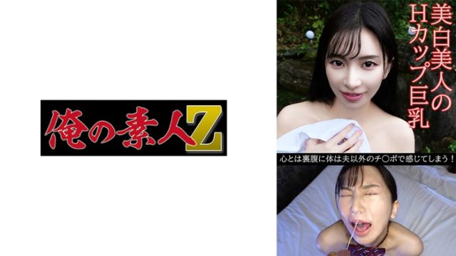 230OREV-119 由美(31)